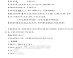 恭喜刘同学成功找到9k双休薪资工作！